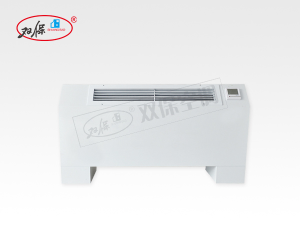 立式明裝風機盤管